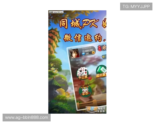 快速下载十三水游戏，轻松开启精彩对战体验享受无限乐趣