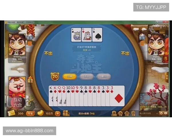 最新斗地主网站优惠活动，丰富奖励助你轻松赢取大奖